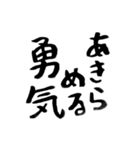 迷言吹き出し 第1集（個別スタンプ：5）