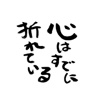 迷言吹き出し 第1集（個別スタンプ：9）