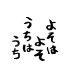 迷言吹き出し 第1集（個別スタンプ：13）