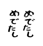 迷言吹き出し 第1集（個別スタンプ：15）