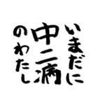 迷言吹き出し 第1集（個別スタンプ：20）