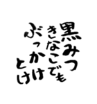 迷言吹き出し 第1集（個別スタンプ：21）