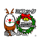 shoko's Christmas tweet.（個別スタンプ：19）