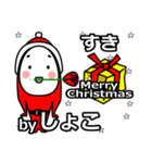 shoko's Christmas tweet.（個別スタンプ：33）