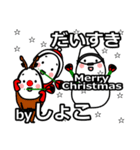 shoko's Christmas tweet.（個別スタンプ：34）