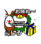 shiro's Christmas tweet.（個別スタンプ：8）