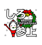 shiro's Christmas tweet.（個別スタンプ：12）