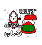 shiro's Christmas tweet.（個別スタンプ：15）