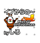 shiro's Christmas tweet.（個別スタンプ：16）