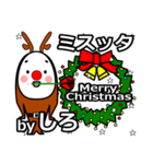 shiro's Christmas tweet.（個別スタンプ：19）