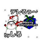 shiro's Christmas tweet.（個別スタンプ：21）