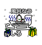 shiro's Christmas tweet.（個別スタンプ：24）