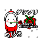 shiro's Christmas tweet.（個別スタンプ：25）