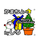 shiro's Christmas tweet.（個別スタンプ：29）