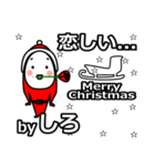 shiro's Christmas tweet.（個別スタンプ：30）