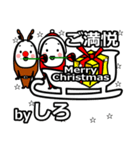 shiro's Christmas tweet.（個別スタンプ：31）