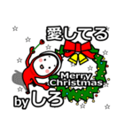 shiro's Christmas tweet.（個別スタンプ：35）