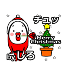 shiro's Christmas tweet.（個別スタンプ：36）