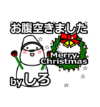 shiro's Christmas tweet.（個別スタンプ：37）