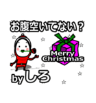 shiro's Christmas tweet.（個別スタンプ：38）