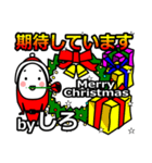 shiro's Christmas tweet.（個別スタンプ：40）