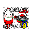 jiro's Christmas tweet.（個別スタンプ：2）