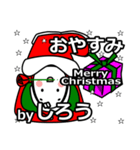 jiro's Christmas tweet.（個別スタンプ：3）