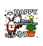 jiro's Christmas tweet.（個別スタンプ：6）