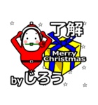 jiro's Christmas tweet.（個別スタンプ：9）