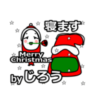 jiro's Christmas tweet.（個別スタンプ：15）