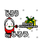 jiro's Christmas tweet.（個別スタンプ：18）