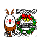 jiro's Christmas tweet.（個別スタンプ：19）