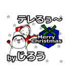 jiro's Christmas tweet.（個別スタンプ：21）