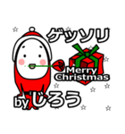 jiro's Christmas tweet.（個別スタンプ：25）