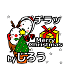 jiro's Christmas tweet.（個別スタンプ：27）