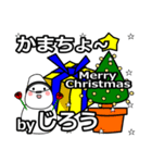 jiro's Christmas tweet.（個別スタンプ：29）