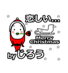 jiro's Christmas tweet.（個別スタンプ：30）