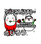 jiro's Christmas tweet.（個別スタンプ：32）