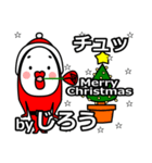 jiro's Christmas tweet.（個別スタンプ：36）