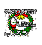 jiro's Christmas tweet.（個別スタンプ：39）