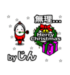 jin's Christmas tweet.（個別スタンプ：10）