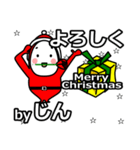 jin's Christmas tweet.（個別スタンプ：11）