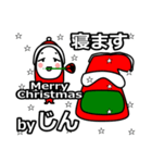 jin's Christmas tweet.（個別スタンプ：15）