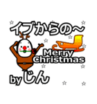 jin's Christmas tweet.（個別スタンプ：16）