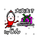 jin's Christmas tweet.（個別スタンプ：20）