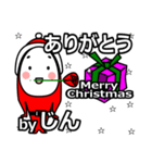 jin's Christmas tweet.（個別スタンプ：23）