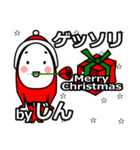 jin's Christmas tweet.（個別スタンプ：25）