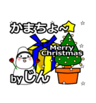 jin's Christmas tweet.（個別スタンプ：29）