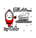 jin's Christmas tweet.（個別スタンプ：30）