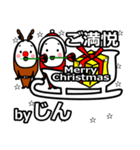 jin's Christmas tweet.（個別スタンプ：31）